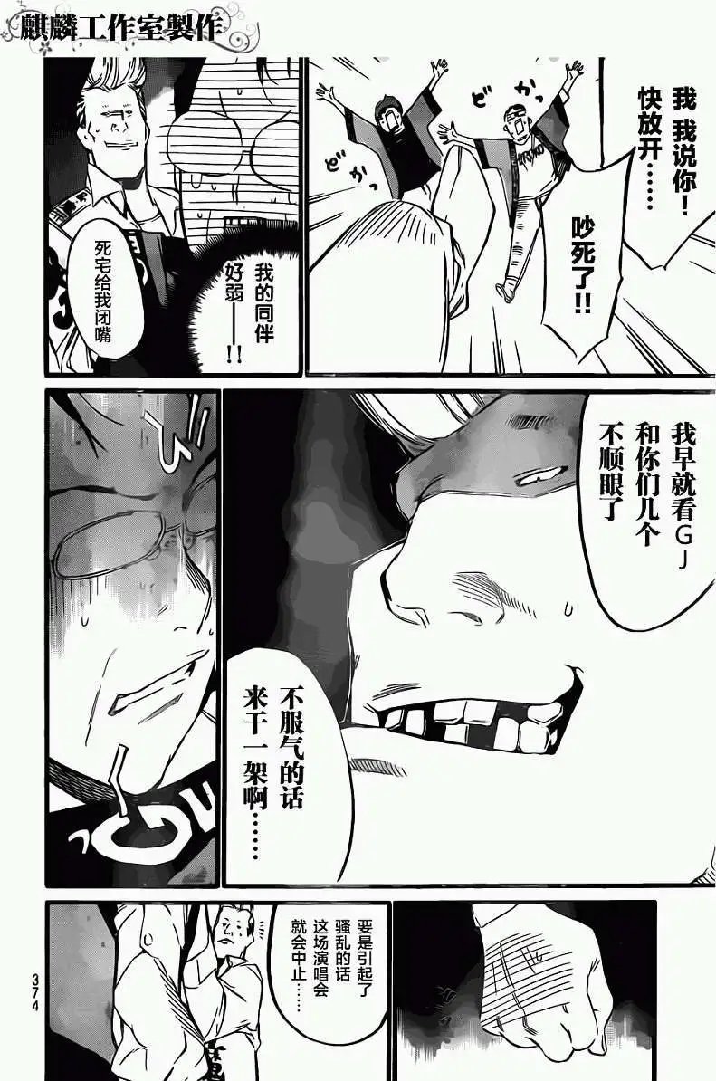 第90回