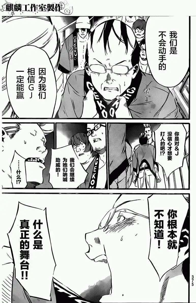 第90回