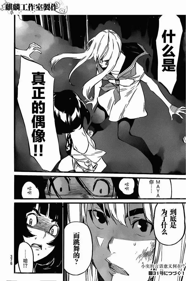 第90回