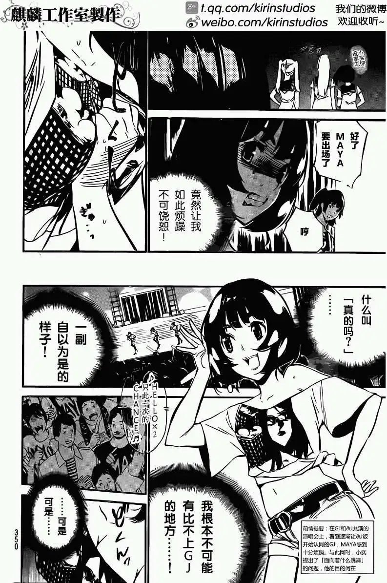 第91回