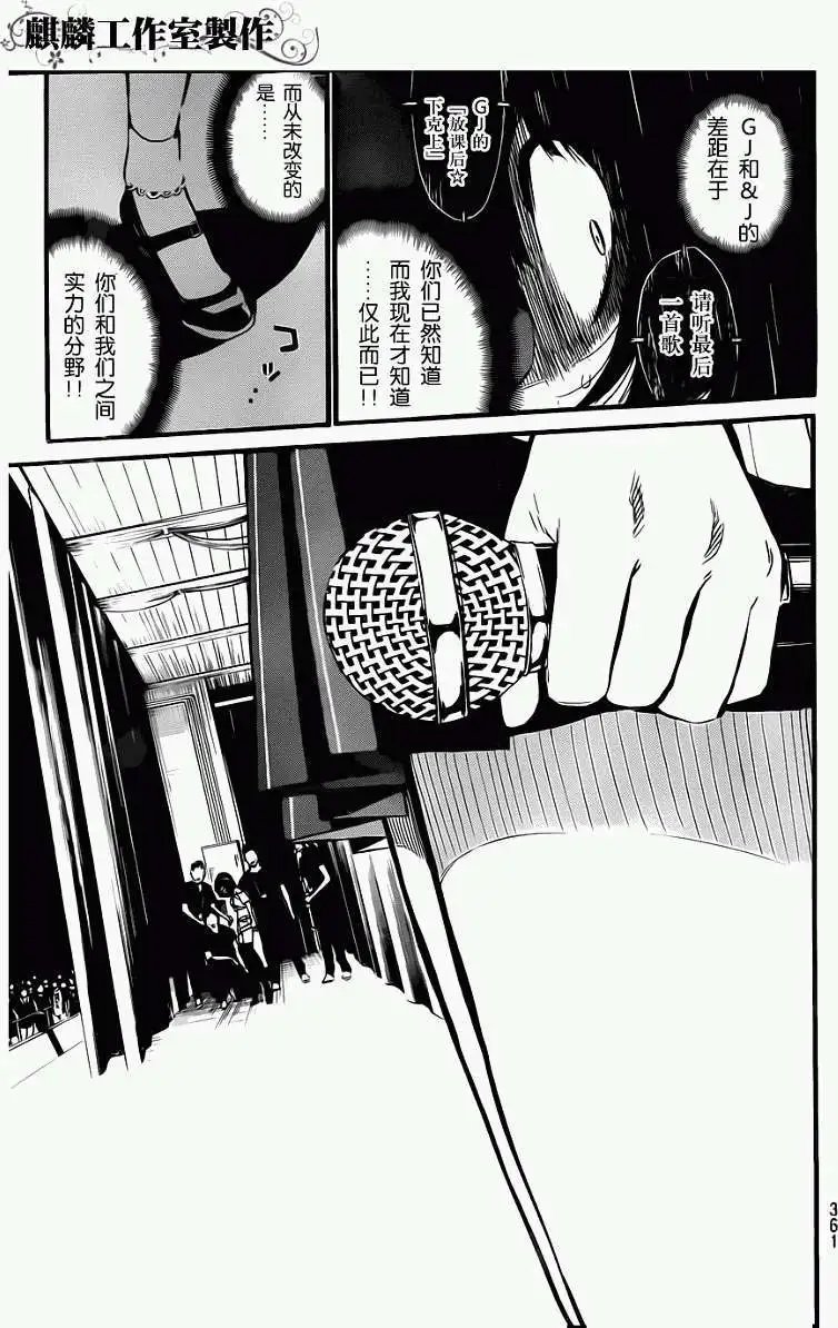 第91回