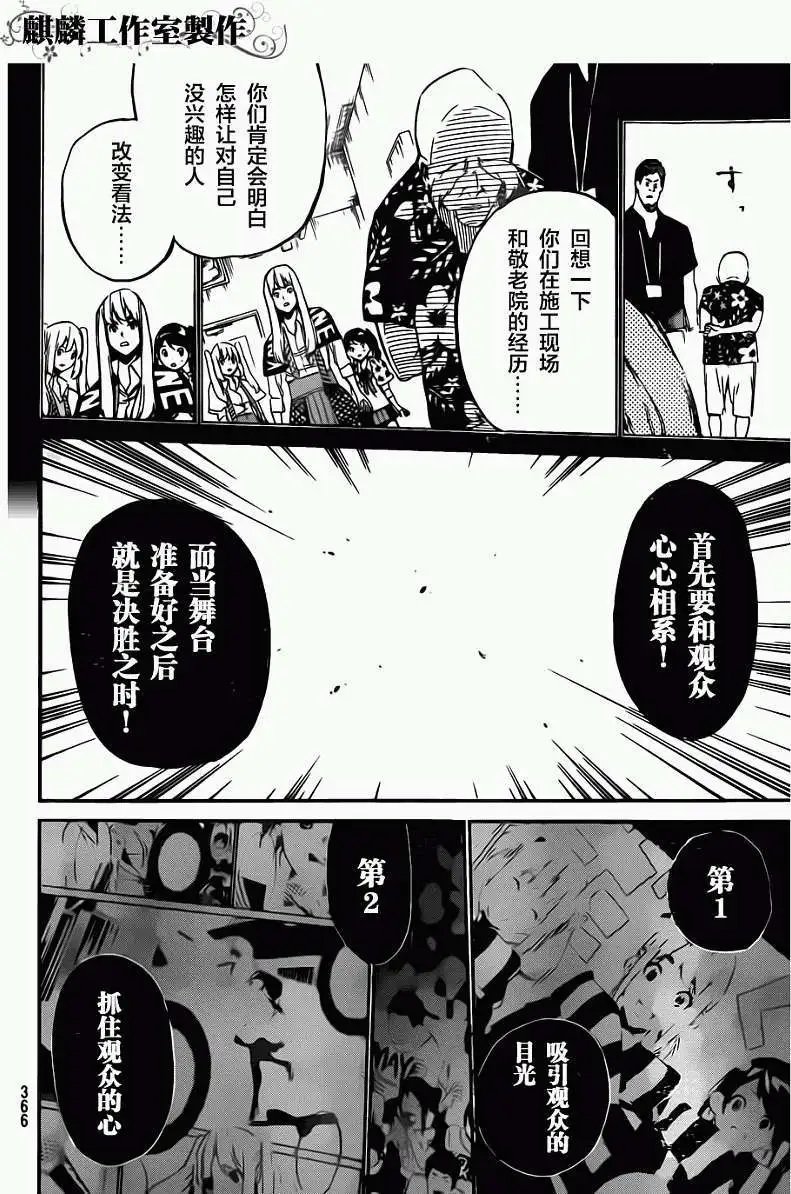 第91回