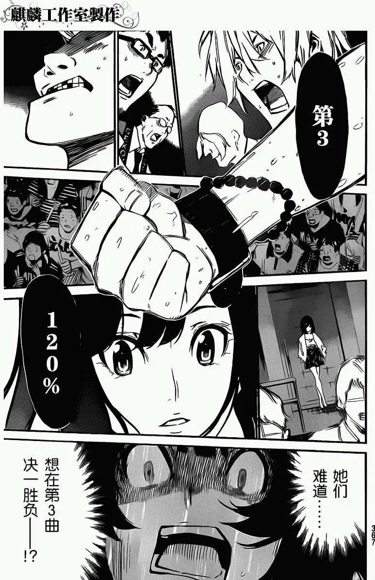 第91回