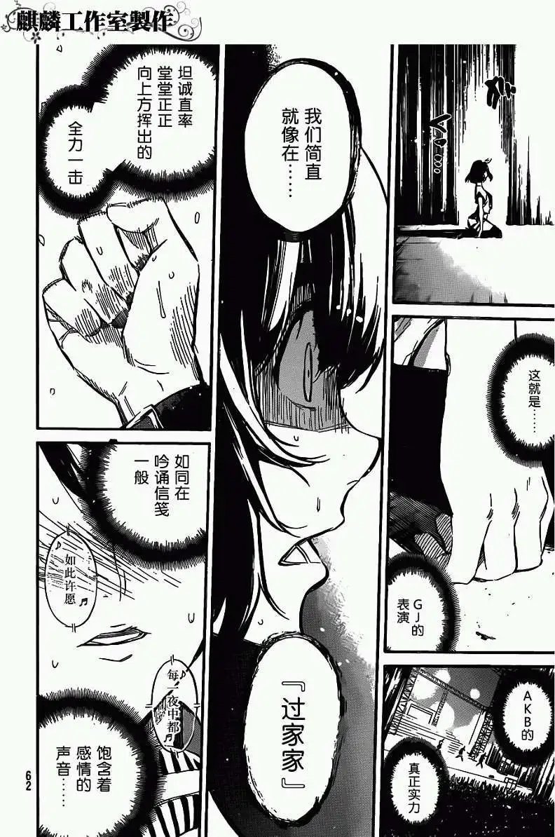 第92回