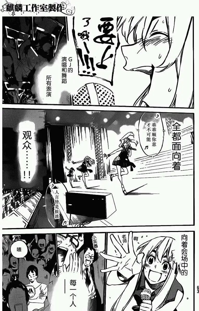 第92回