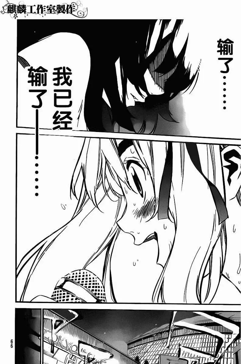 第92回