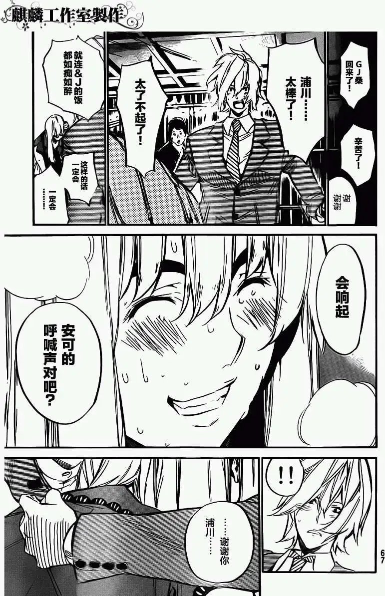 第92回