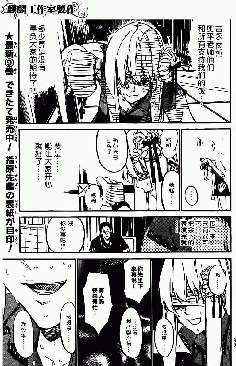 第92回