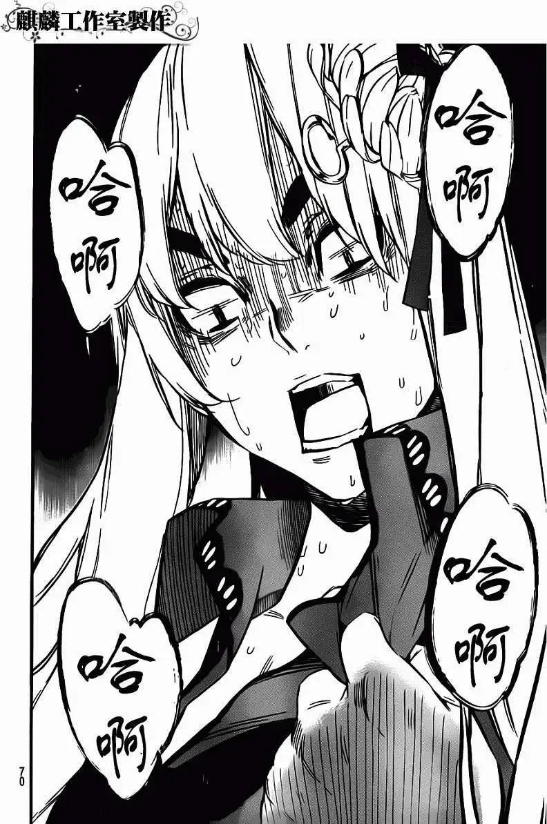 第92回