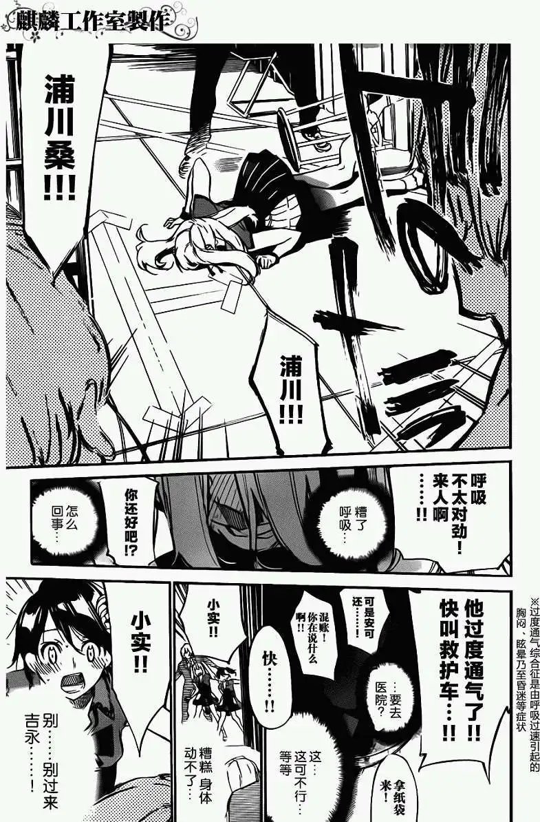 第92回