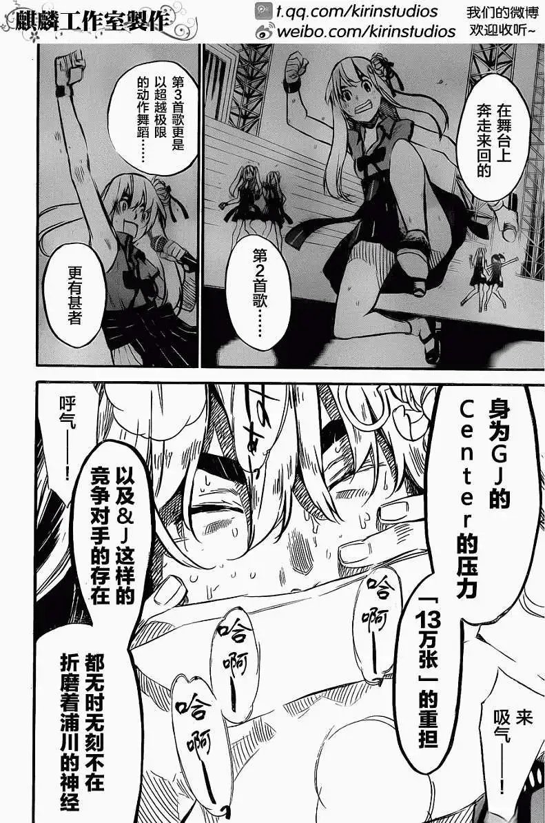 第93回