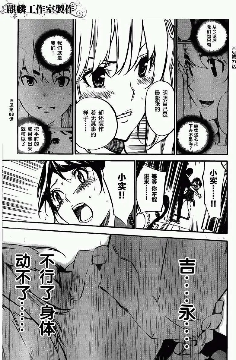 第93回