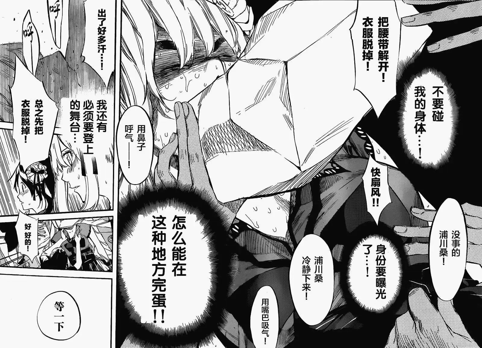 第93回