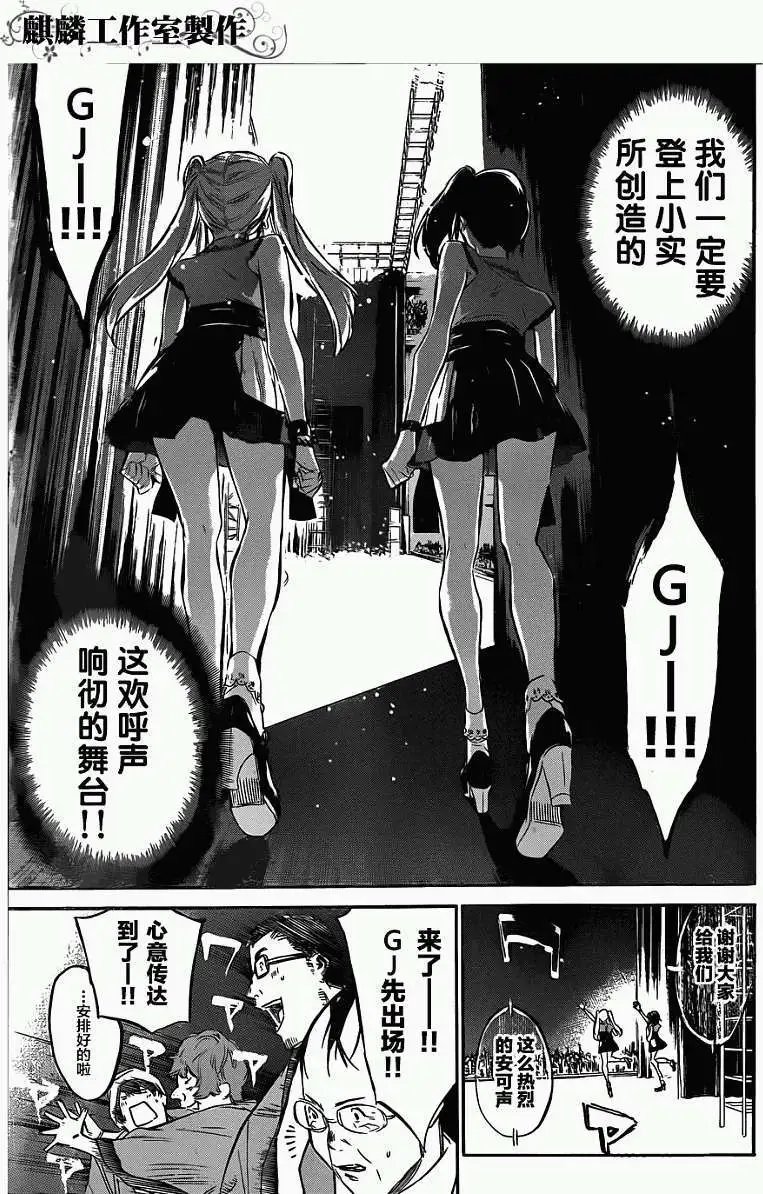 第93回