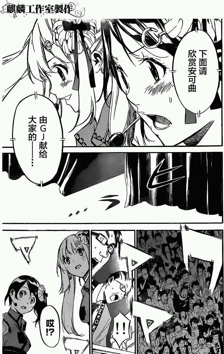 第93回