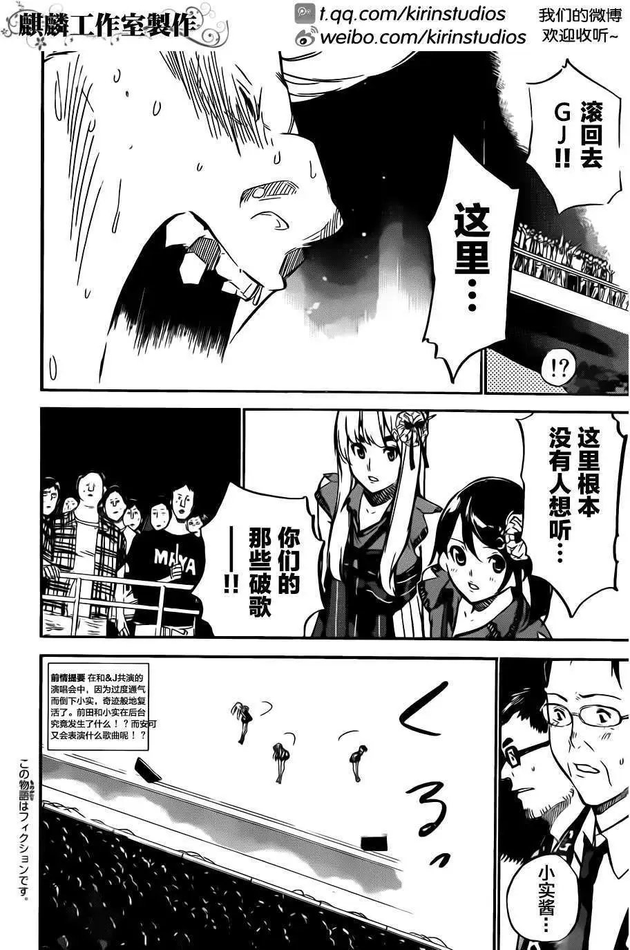 第94回