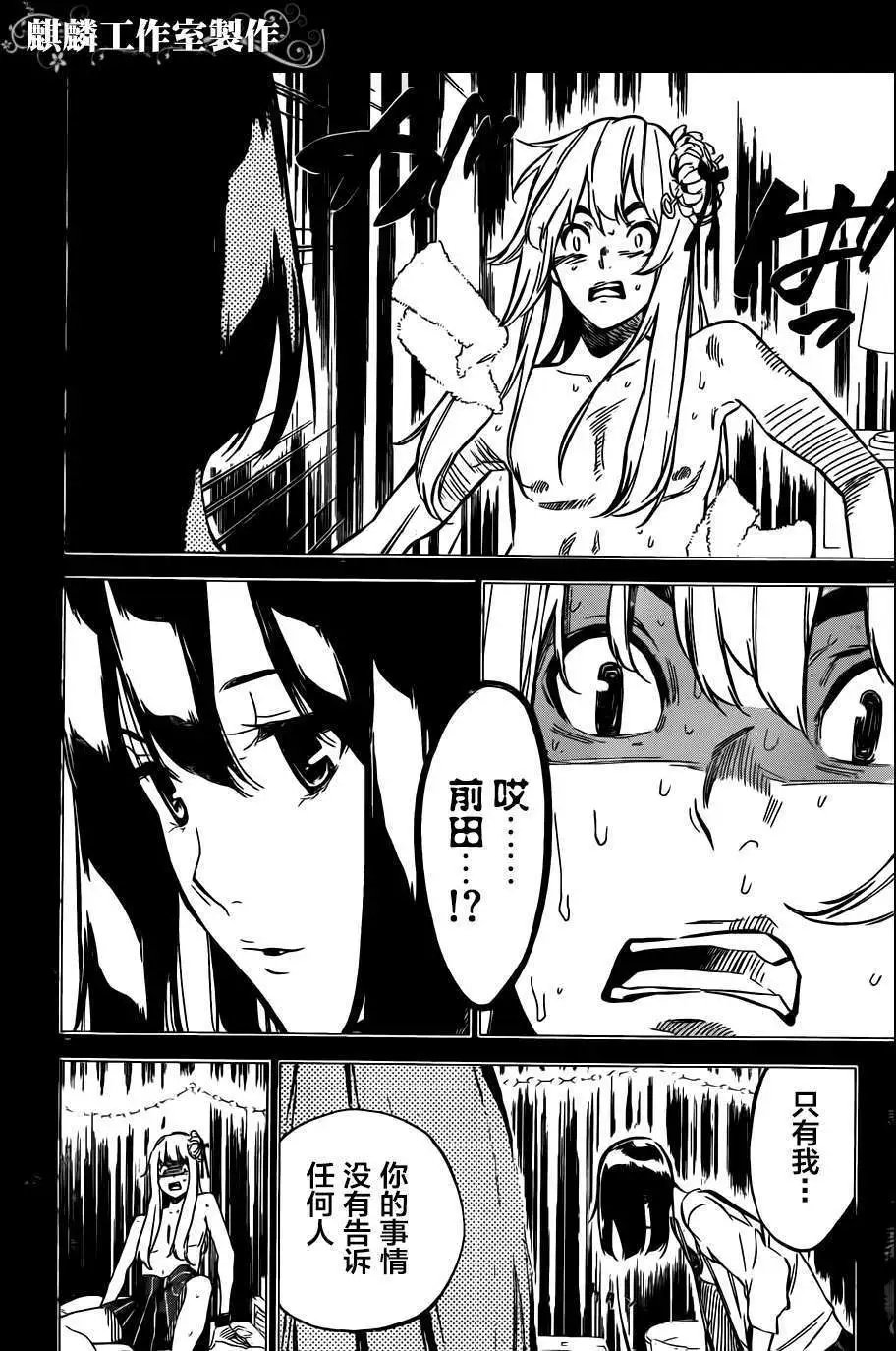 第94回