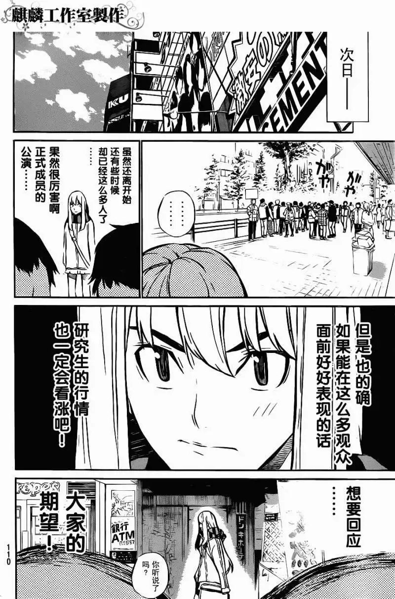 第15回