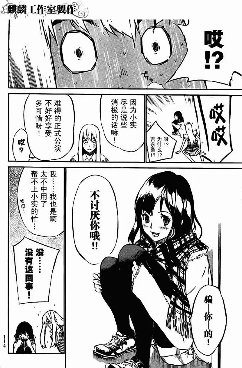 第15回