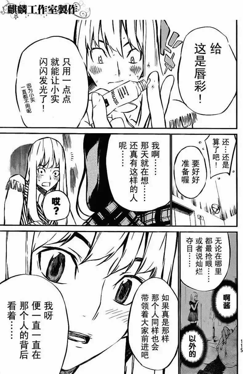 第15回