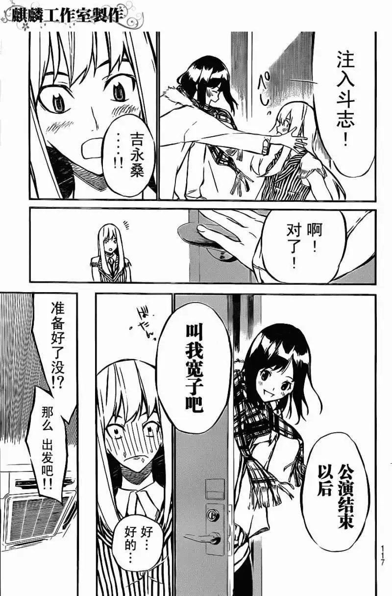 第15回