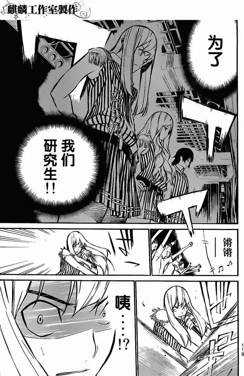 第15回