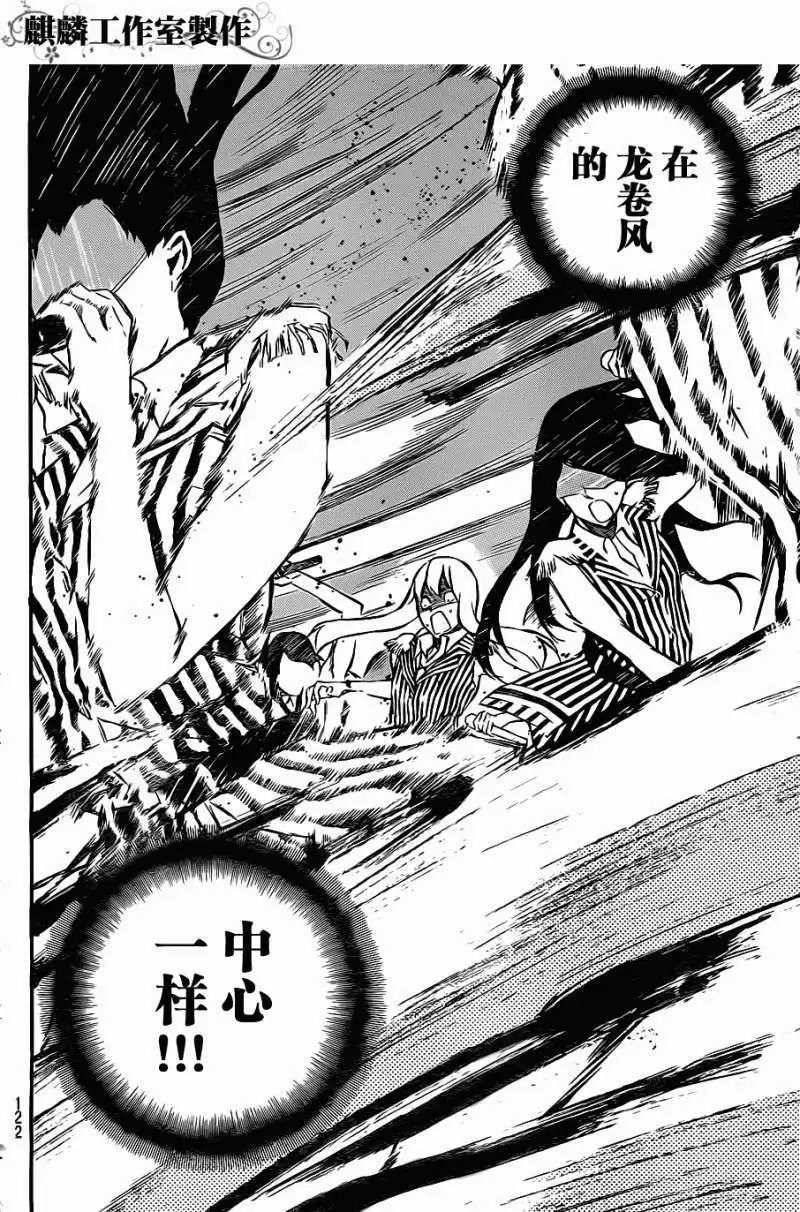 第15回