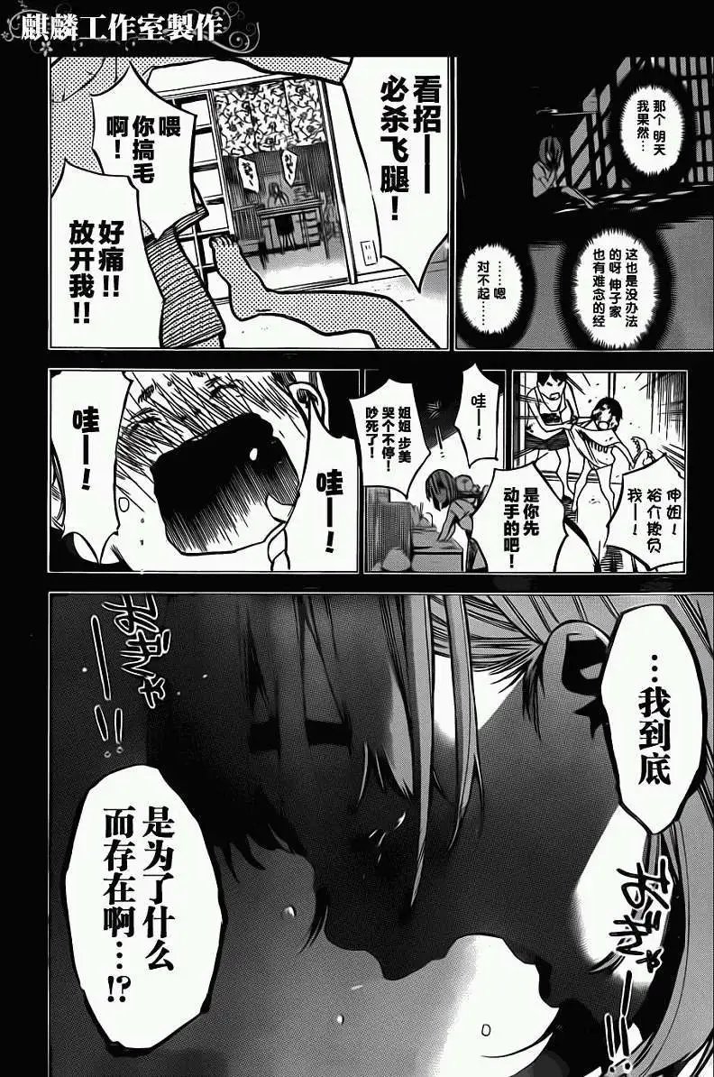 第96回