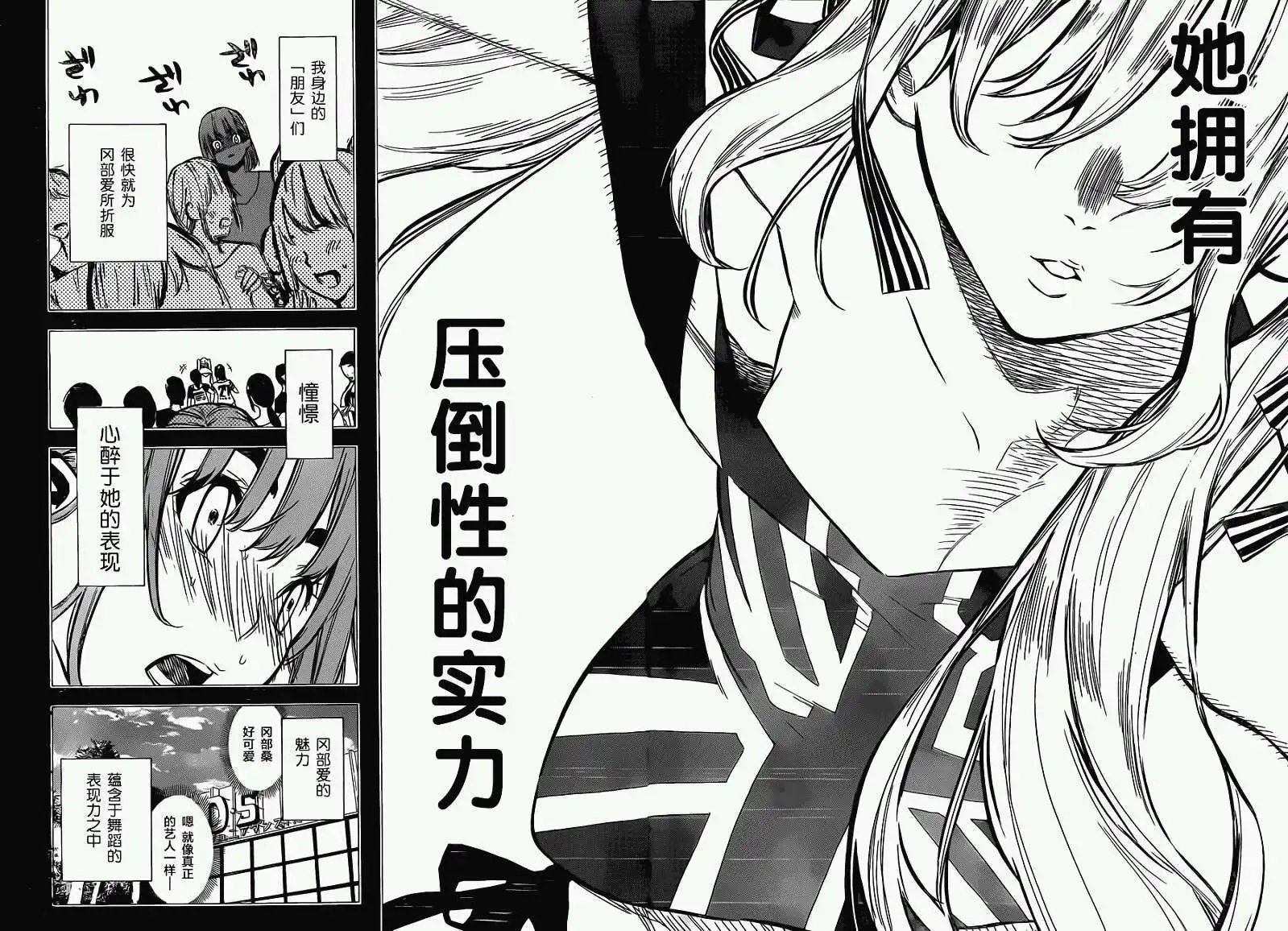 第96回