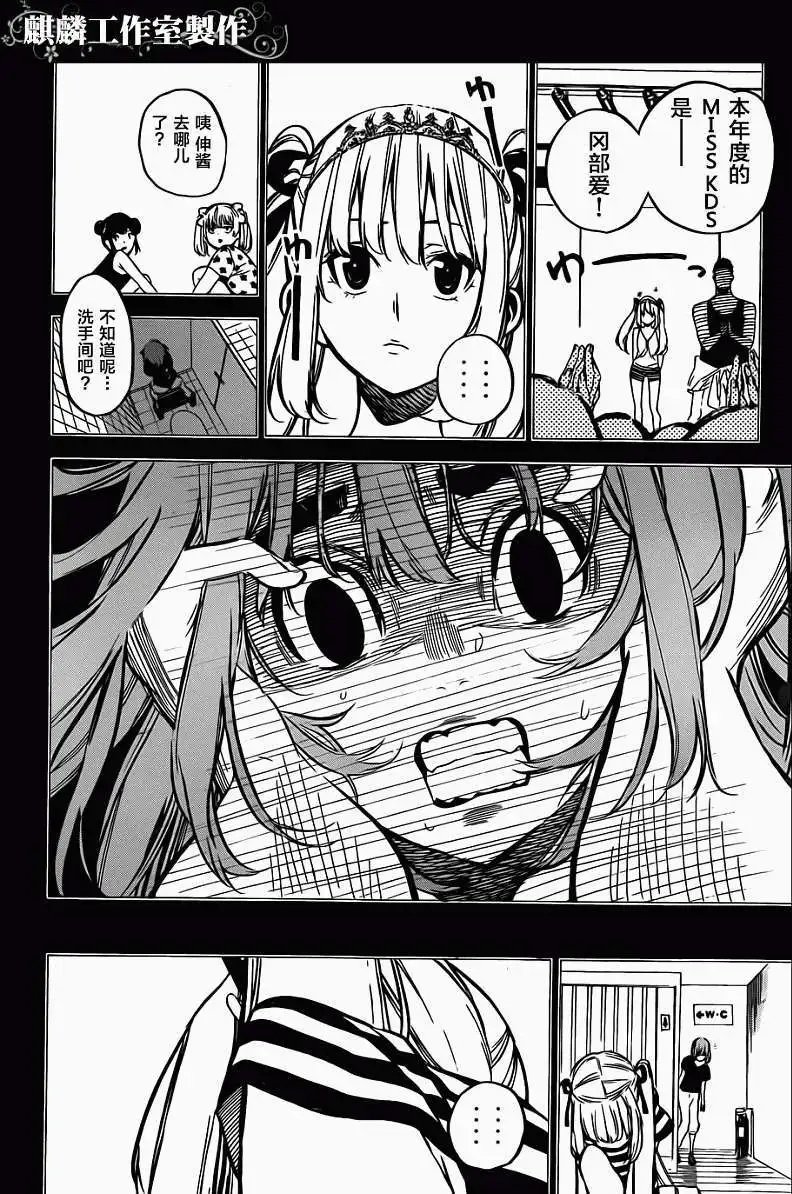第96回