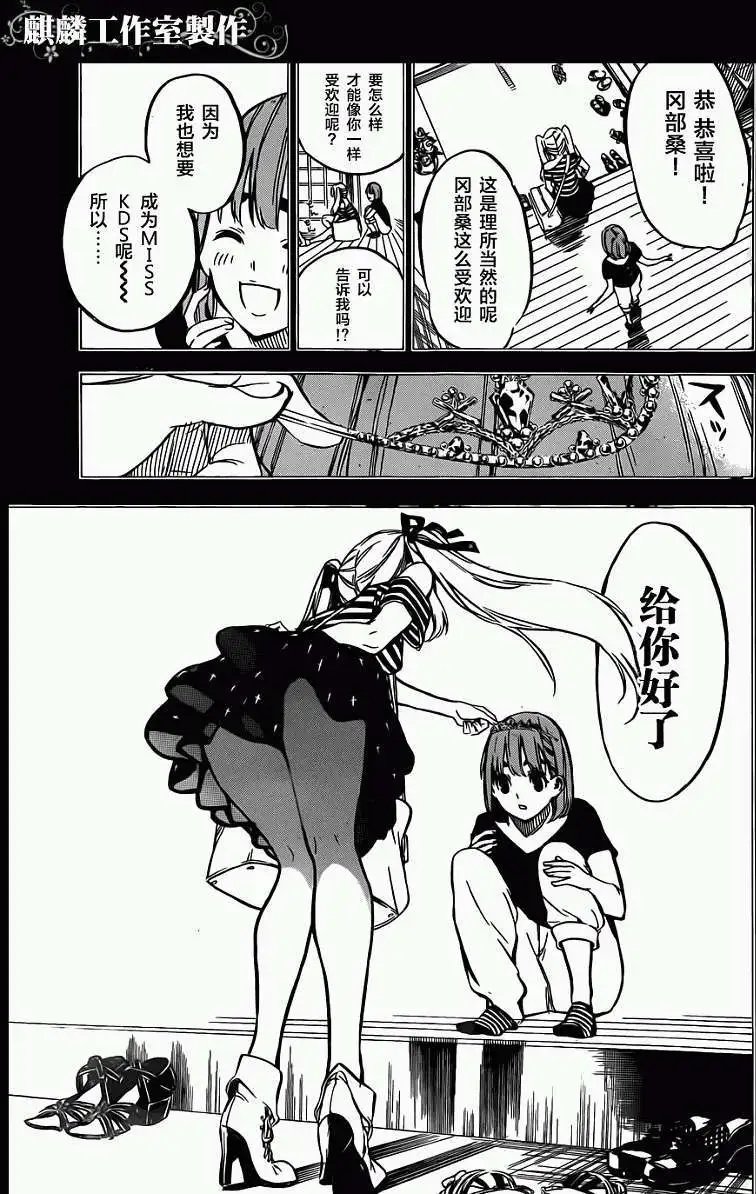 第96回