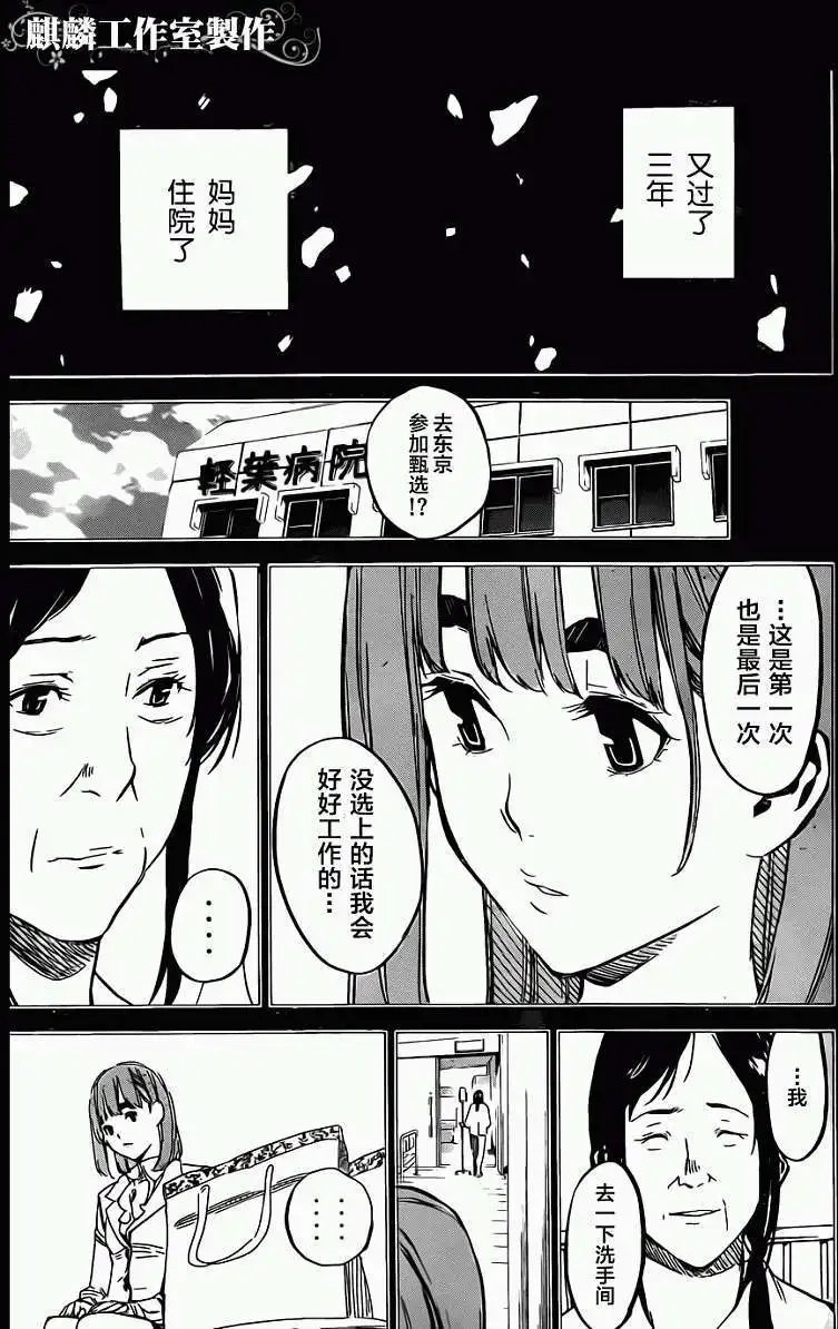 第96回