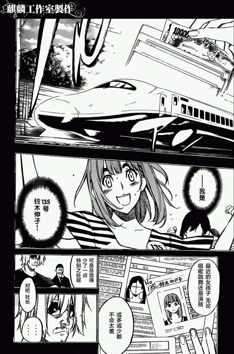 第96回