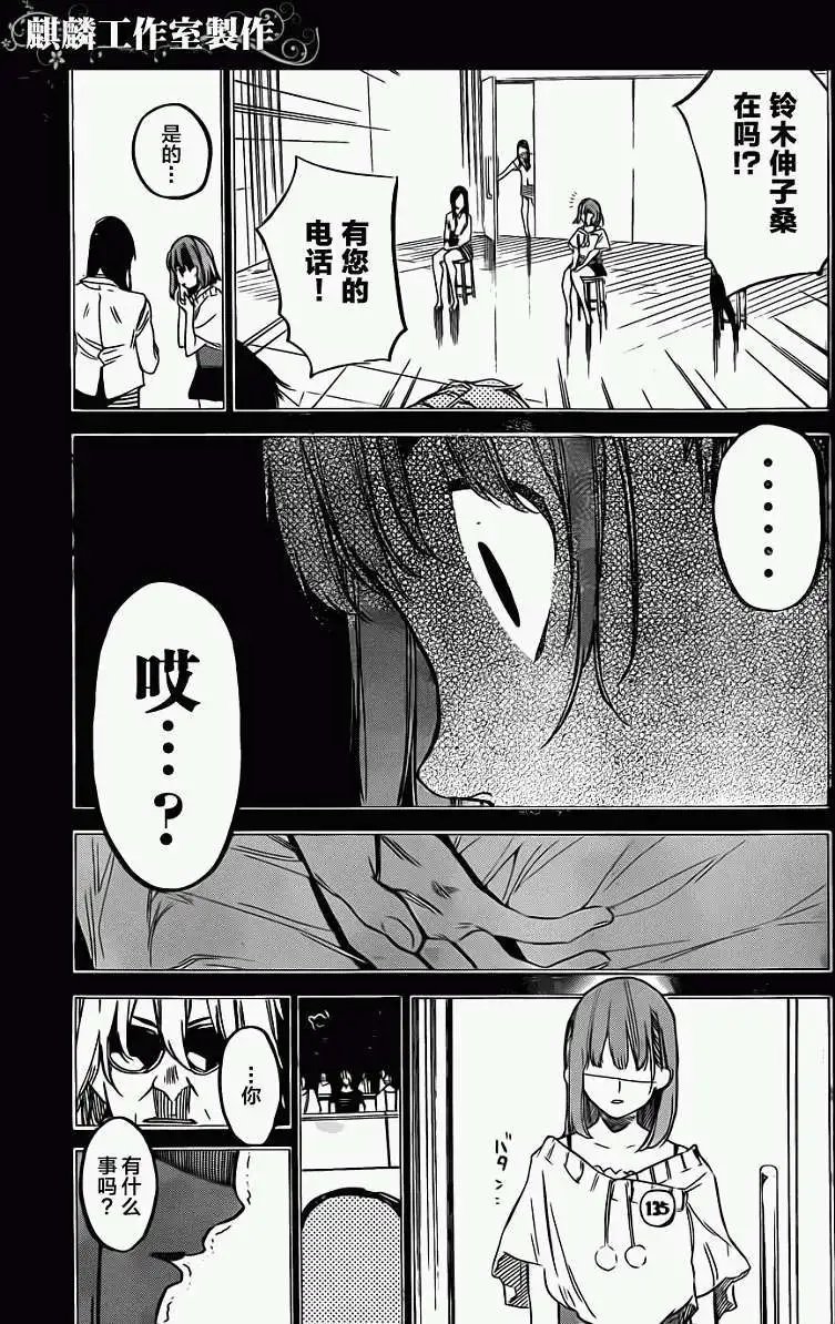 第96回