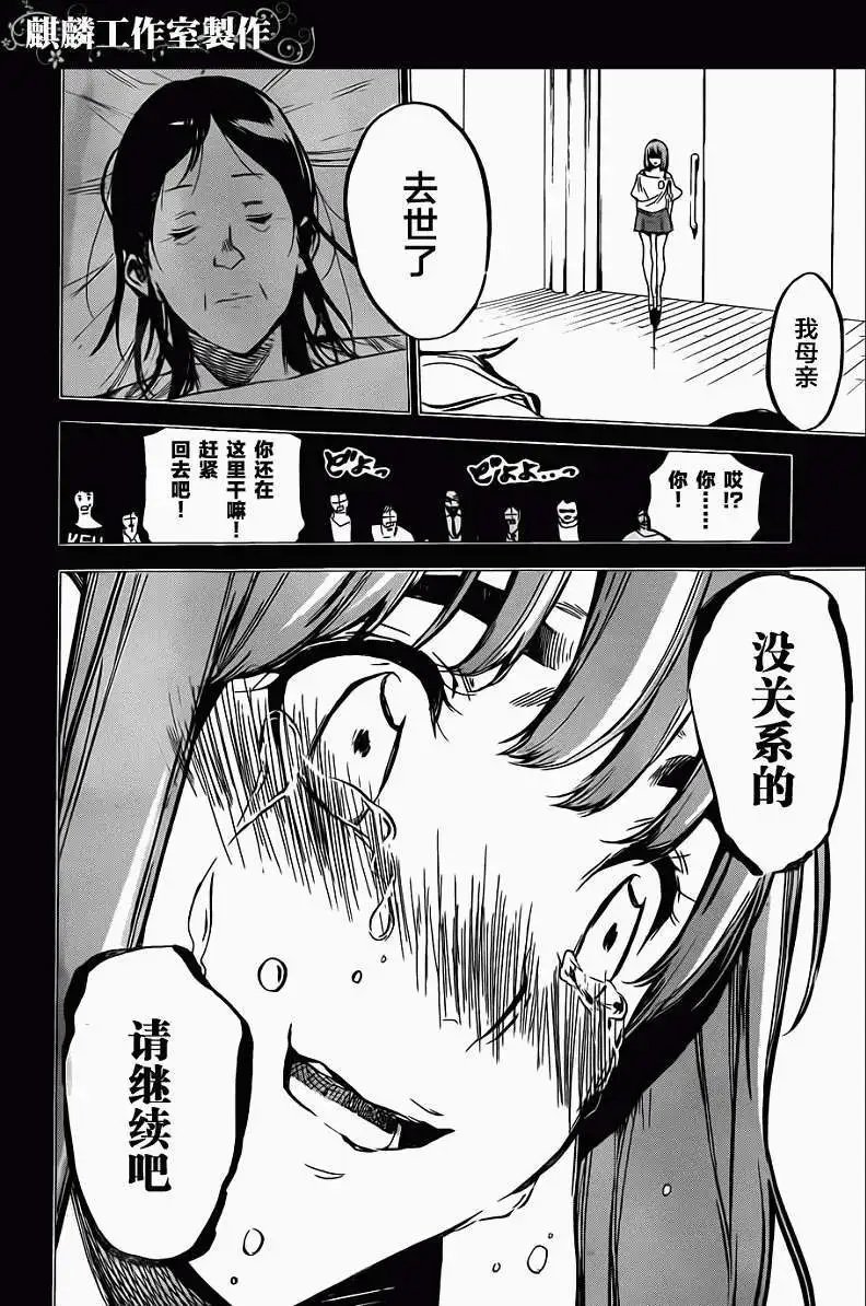 第96回