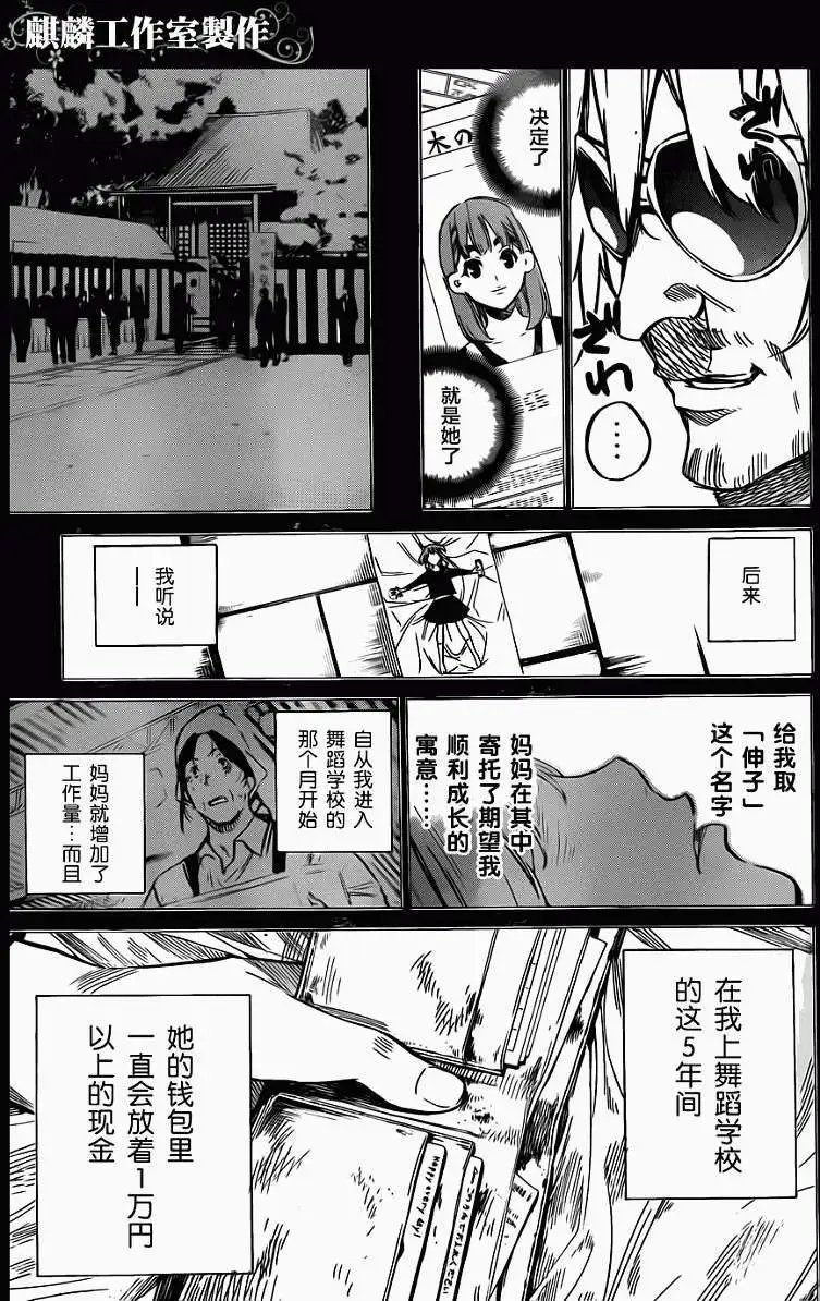 第96回