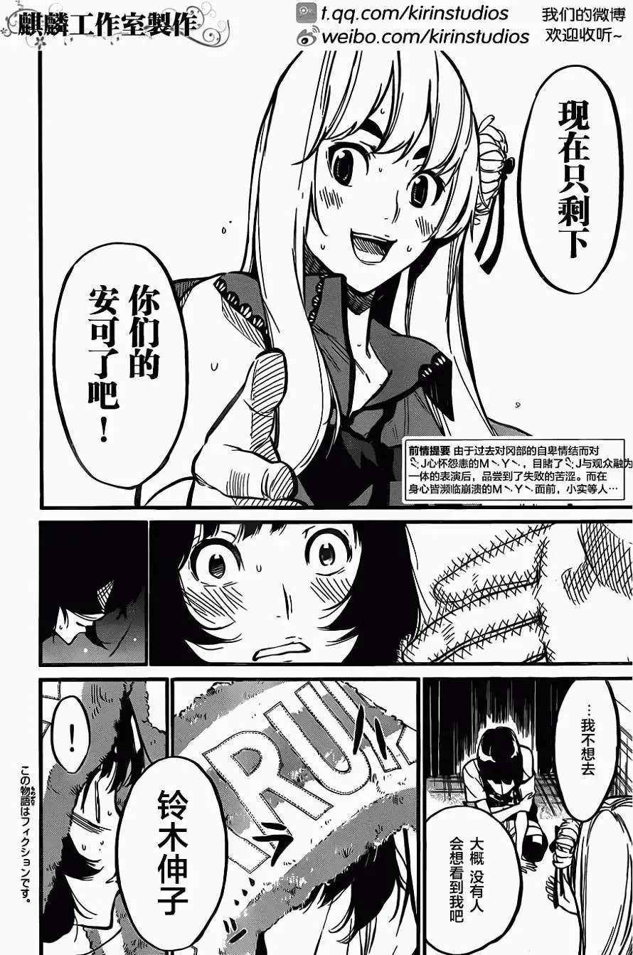 第97回