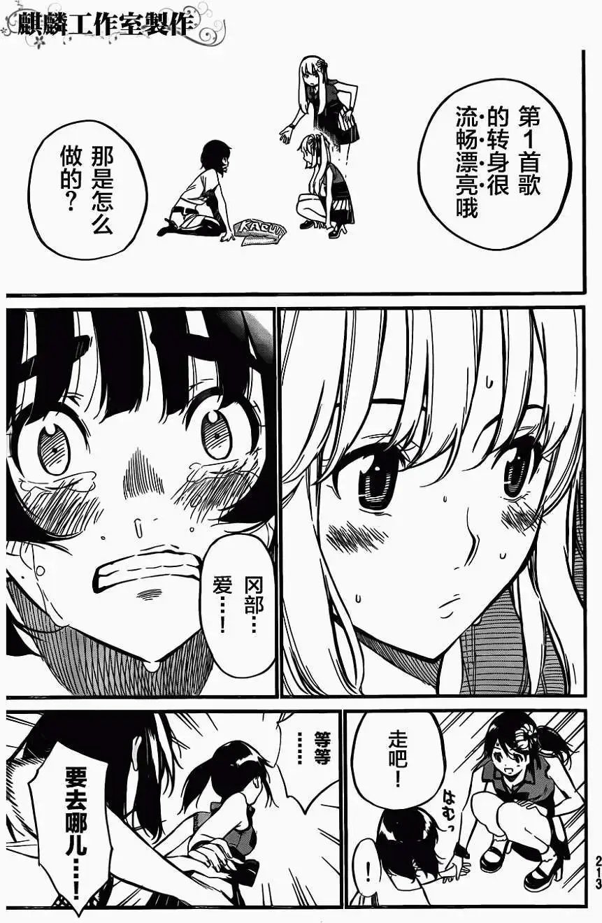 第97回