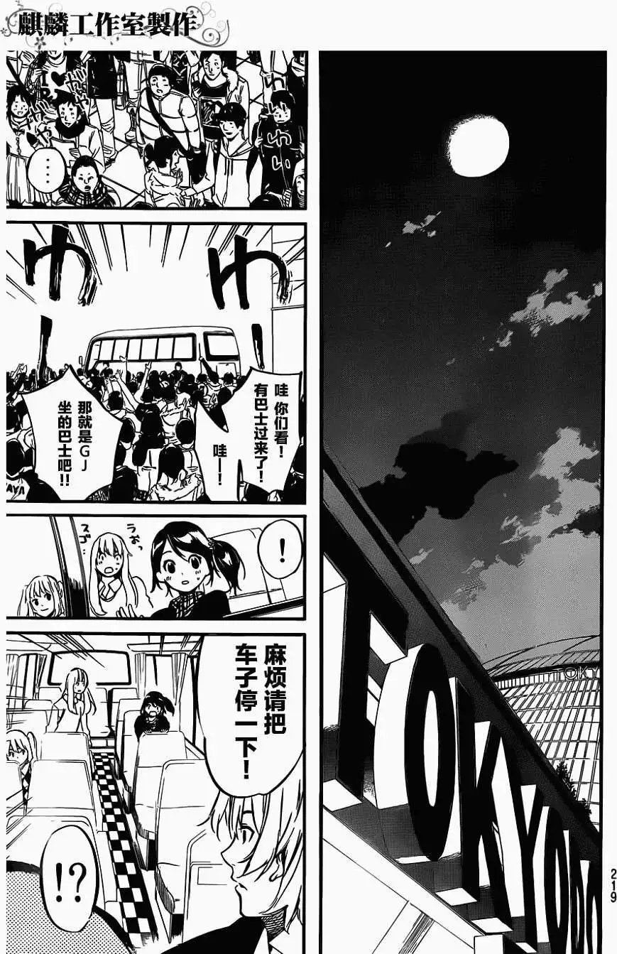 第97回