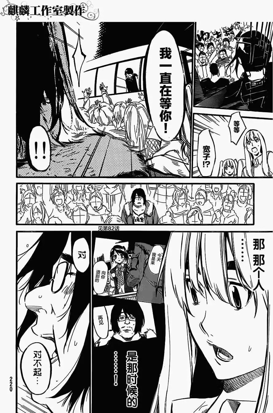 第97回
