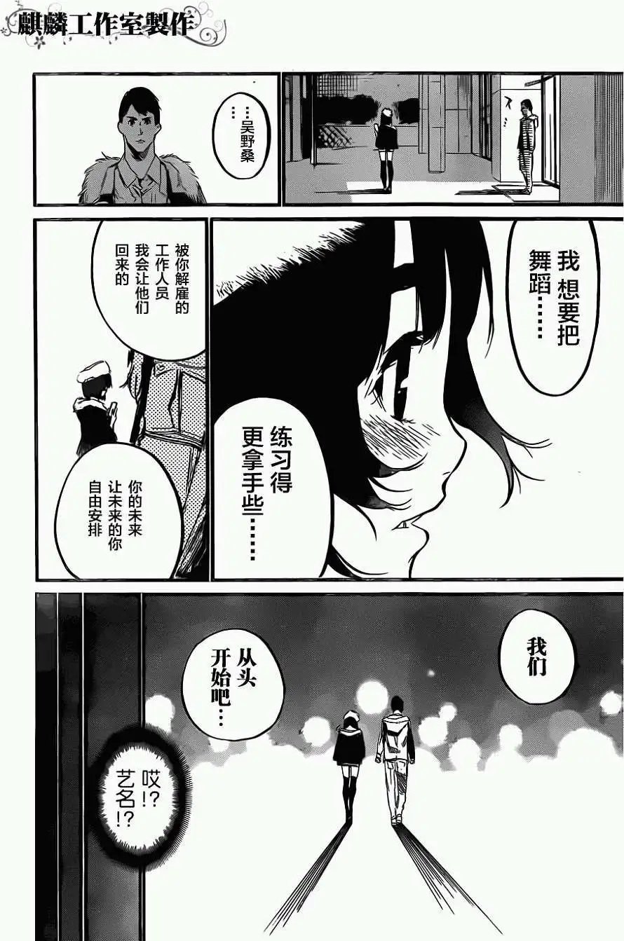 第97回