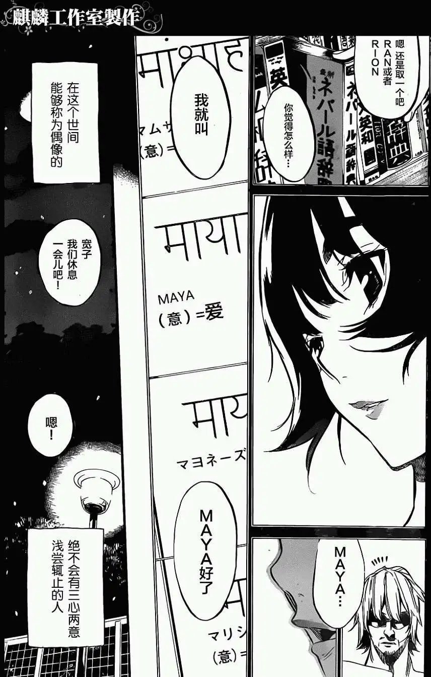 第97回
