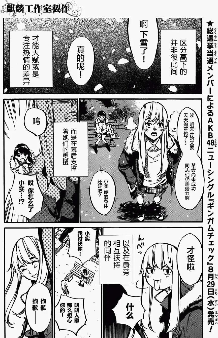 第97回