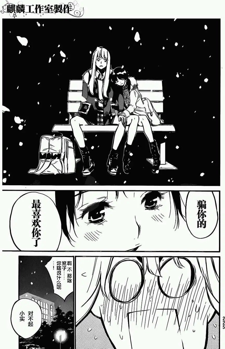 第97回