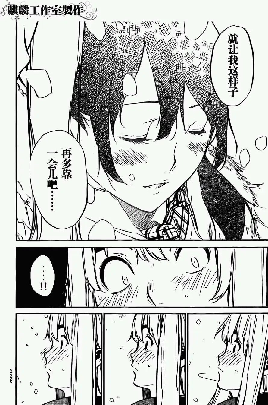 第97回