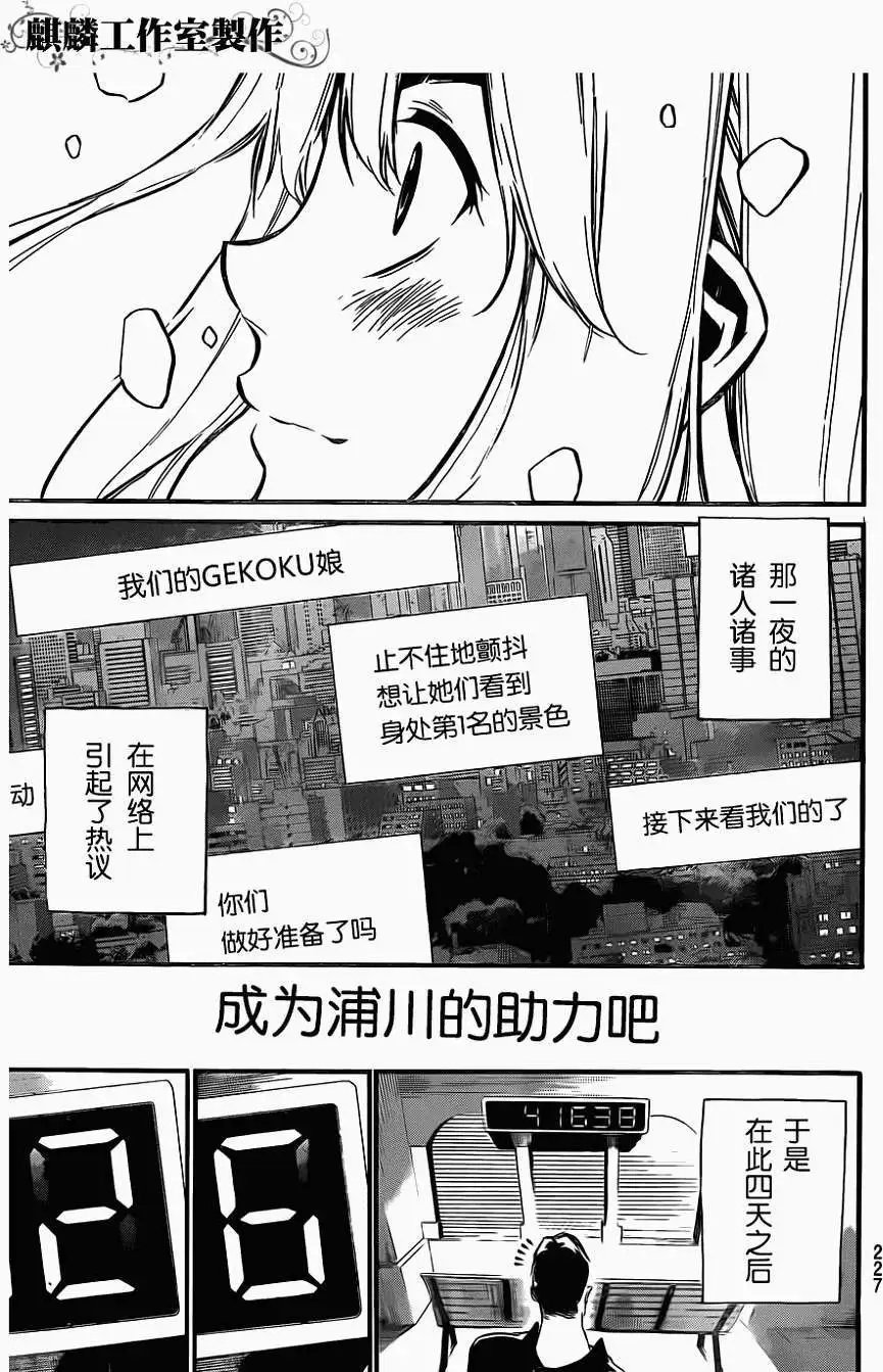 第97回