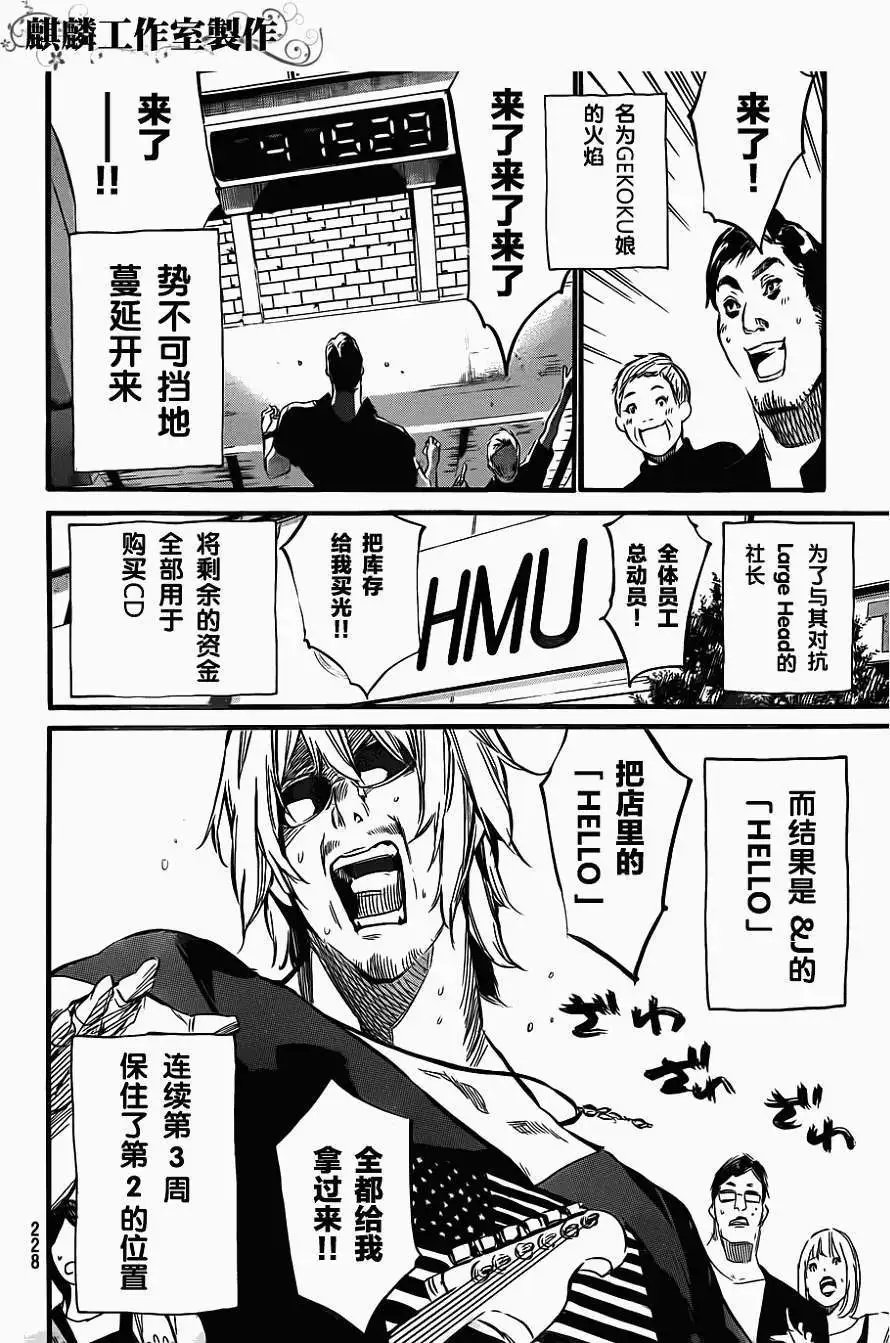 第97回