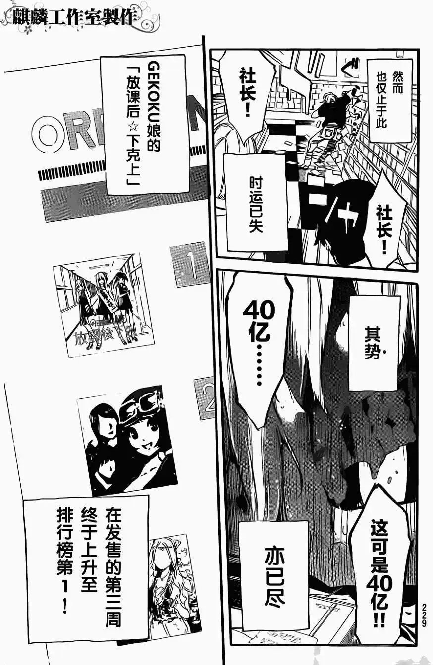 第97回