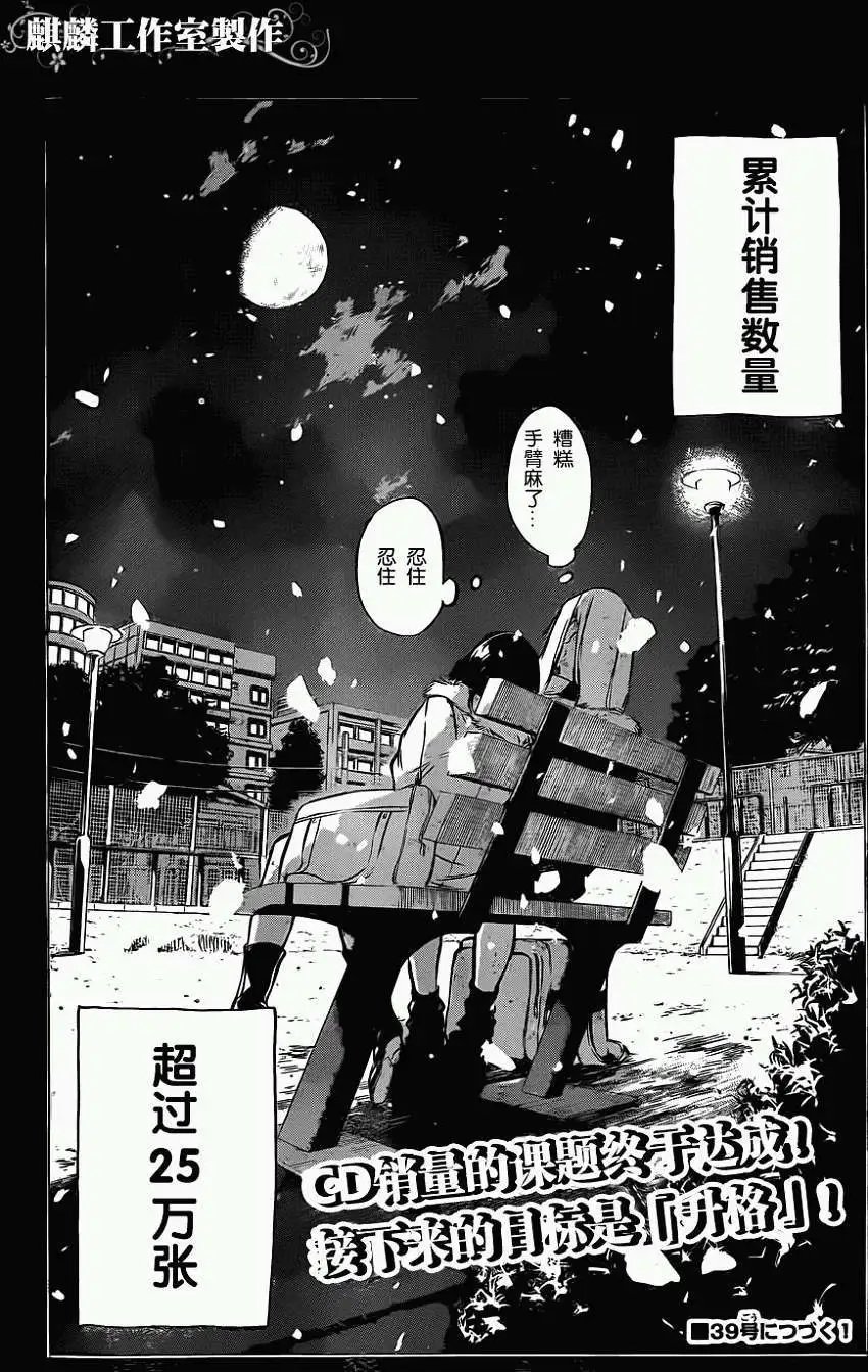 第97回