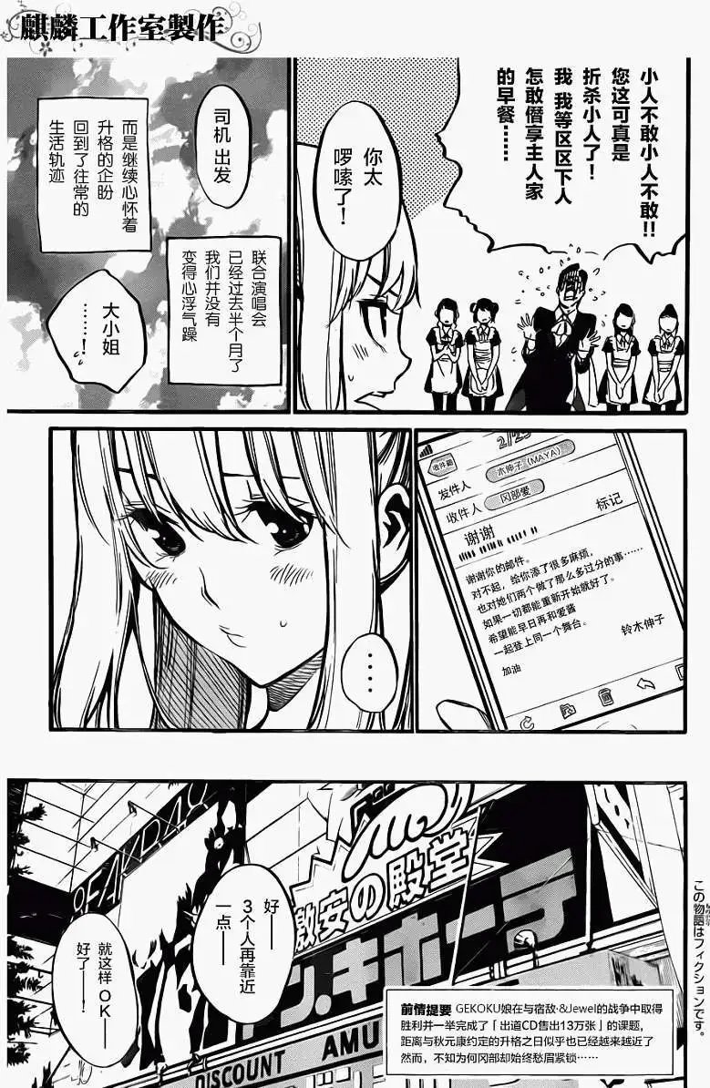 第98回